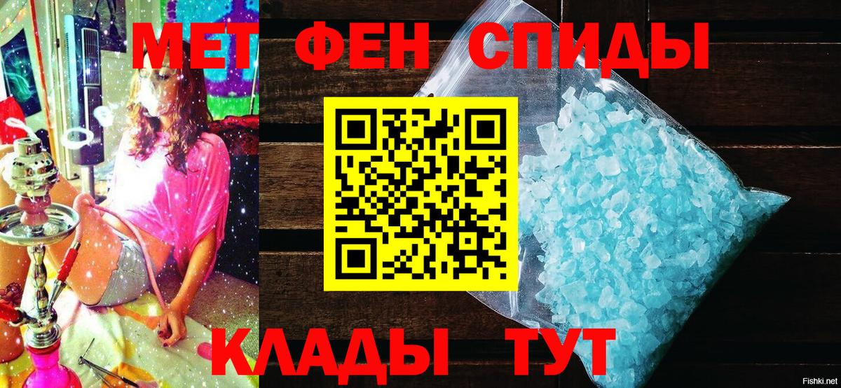 гидра ссылки  АМФЕТАМИН  Вход с VPN  Амфетамин Розовый  Арзамас 