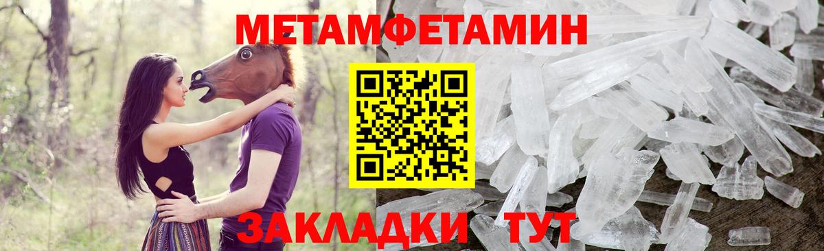 Амфетамин 97% Арзамас