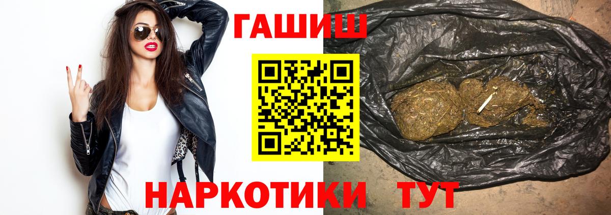 Гашиш Ice-O-Lator  ГАШ AMNESIA HAZE  Арзамас  Вход с VPN 