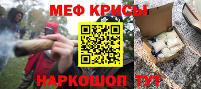 гашик Будённовск