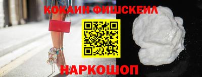 кокаин Бугуруслан