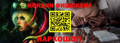 кокаин Бугуруслан