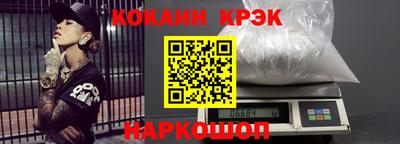 гашик Будённовск