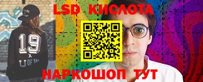 круглые Бузулук