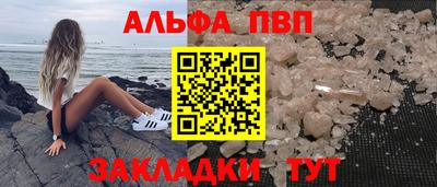 кокаин Бугуруслан