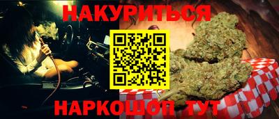 кокаин Бугуруслан