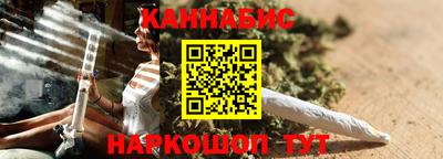гашик Будённовск