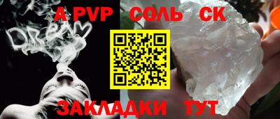 кокаин Бугуруслан