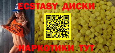 гашик Будённовск