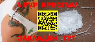 круглые Бузулук