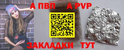 гашик Будённовск