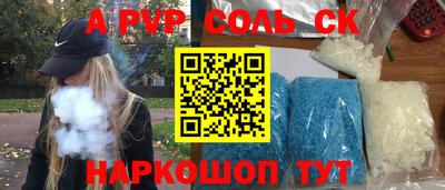 гашик Будённовск