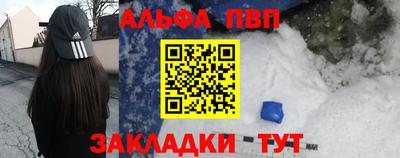 кокаин Бугуруслан