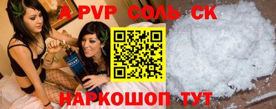 гашик Будённовск
