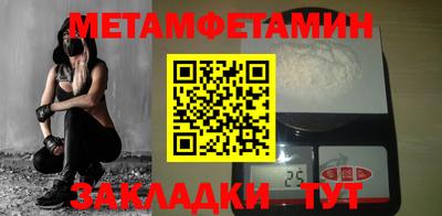 кокаин Бугуруслан