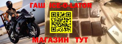 круглые Бузулук