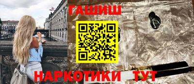 кокаин Бугуруслан