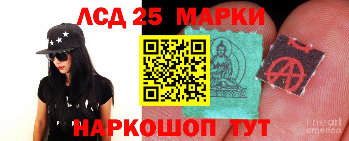 Лсд 25 экстази ecstasy Арзамас