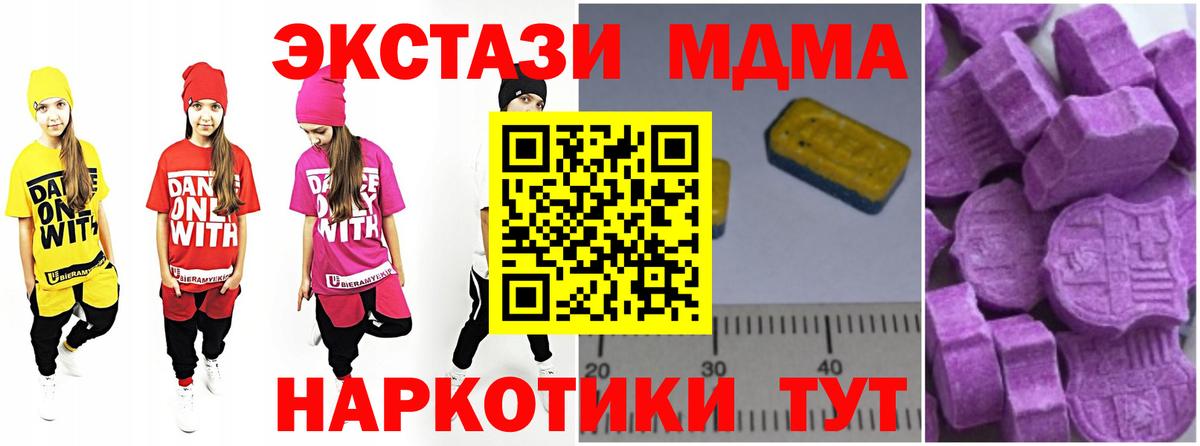 МДМА VHQ  MDMA VHQ  Арзамас  Вход с VPN 