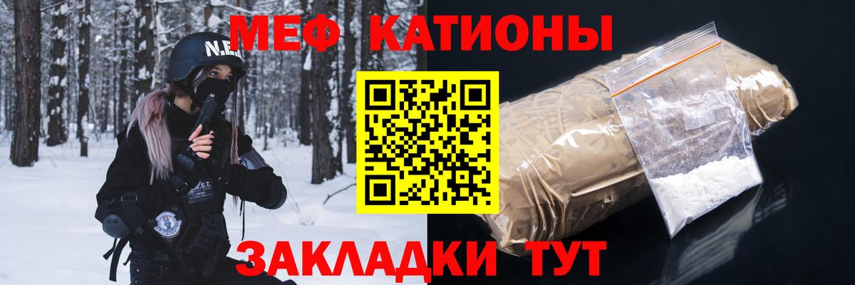 Мефедрон мука Арзамас
