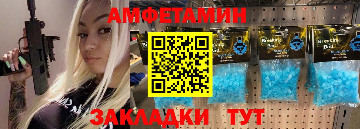 Метамфетамин Methamphetamine Арзамас