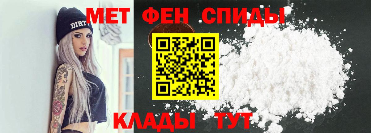 Метамфетамин пудра  МЕТАМФЕТАМИН  Вход с VPN  Арзамас  Метамфетамин пудра 