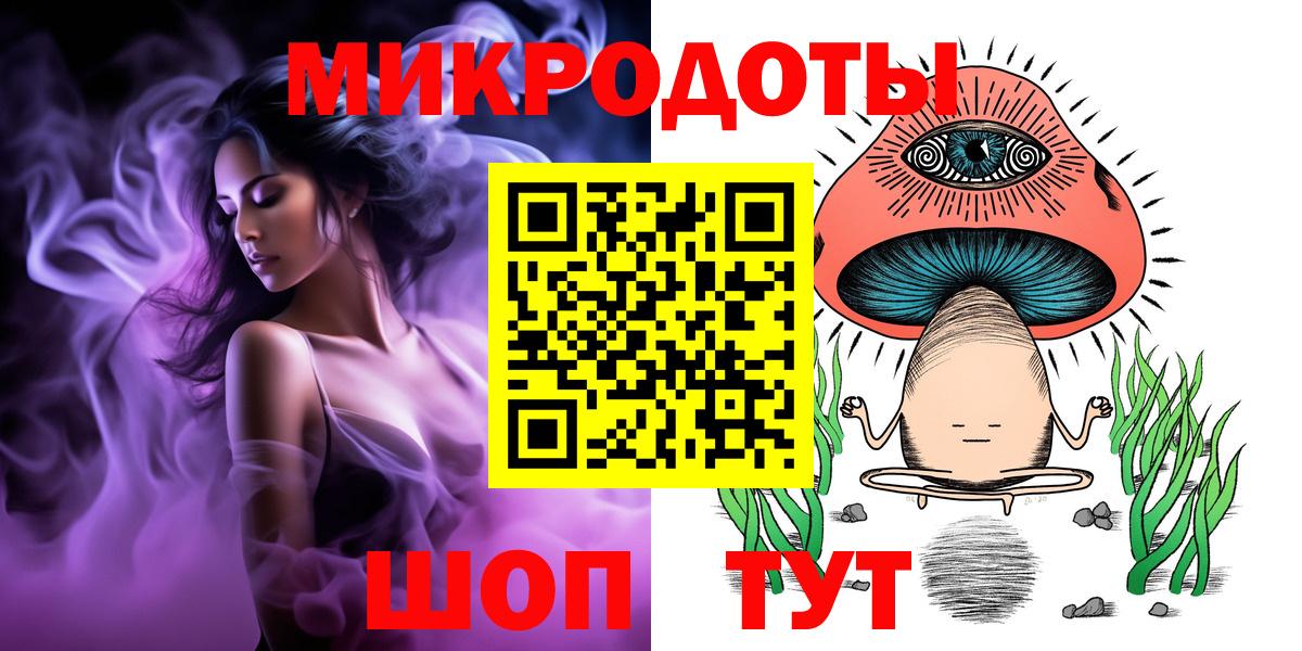 Псилоцибиновые грибы мицелий Арзамас