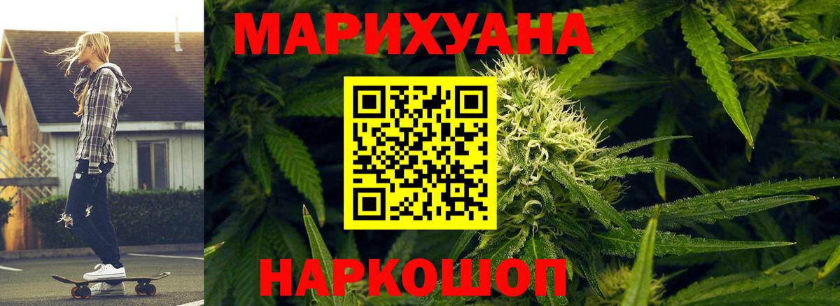 Конопля план Арзамас